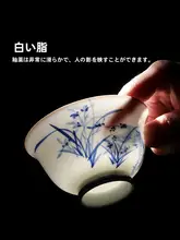 手描き青花柄の功夫茶器【高級ギフト用・陶器製・気軽に楽しめるカップ】（セットアップ対応）