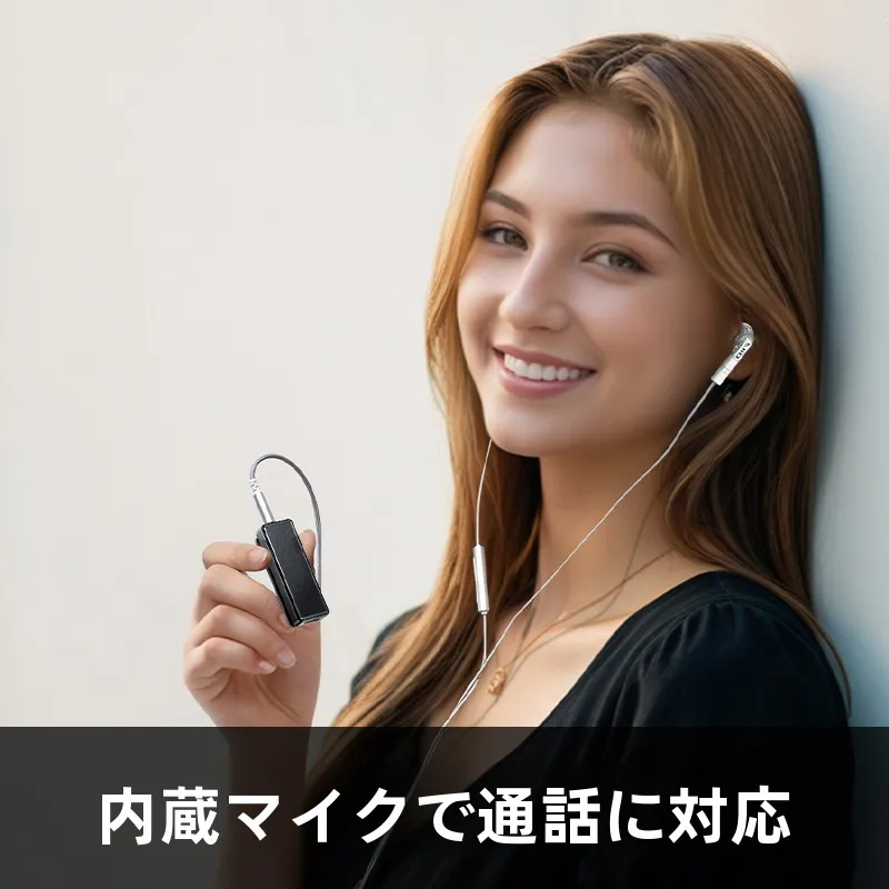 LDAC iPhoneで高解像度音楽を楽しむには、この1台が鍵！？