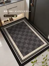 高級感ある防滑マット【耐汚れ・カット可能・室内外兼用】