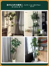 高級感あるインテリアグリーン ポトス風人工観葉植物【大きな葉・リビング装飾用】