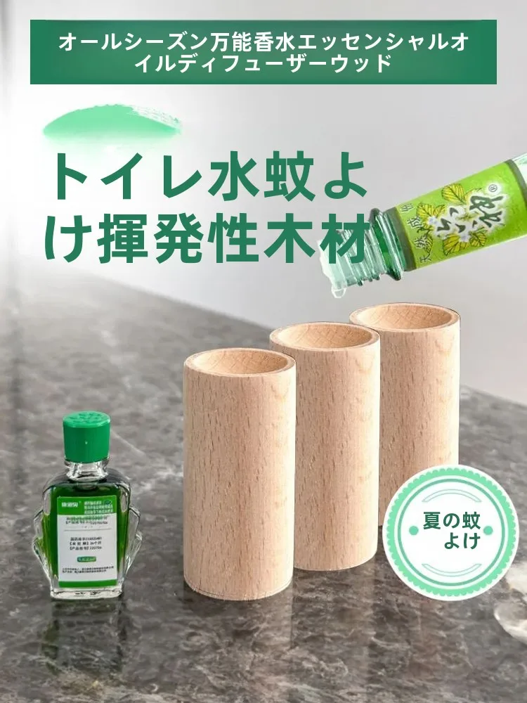 木製天然香料ディフューザー：無毒で長持ちする寝室用香りの実用性を検証