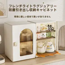 カップ収納ラック【キッチンカウンター用・防塵・マグカップ対応】