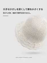 穴あけ不要のレディース透かし編みシンプル釣り帽子【春夏用・日よけ・花柄デザイン】