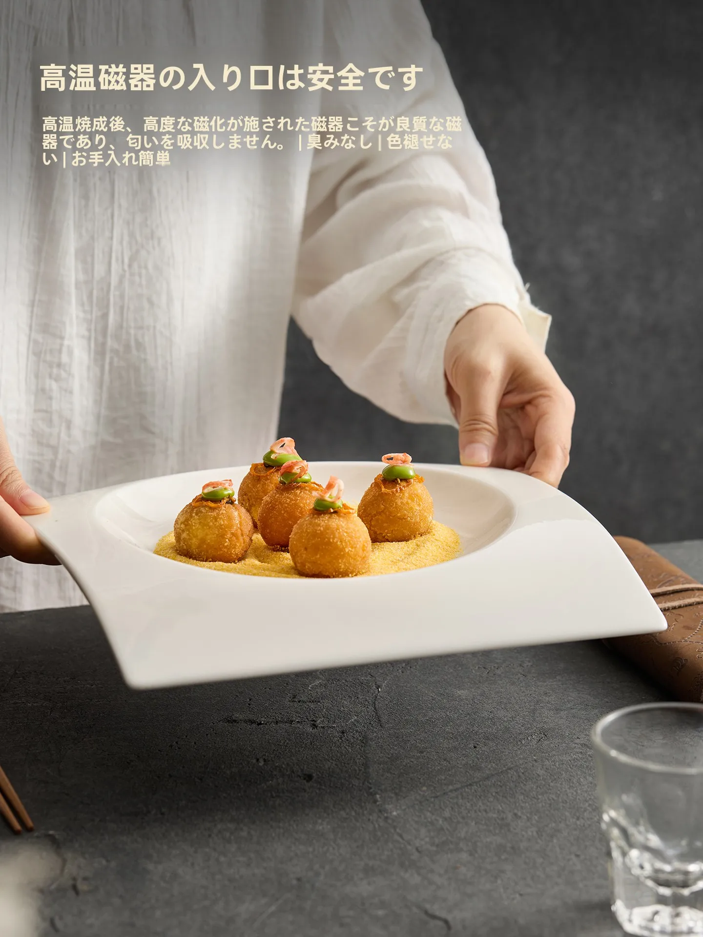 シンプルな日常に、なぜこの陶製深皿が心を癒すのか？