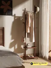 木製の床置き衣類ハンガー【コンパクト・寝室用・省スペース】