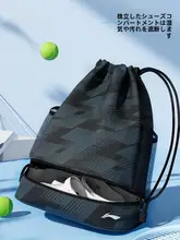 LINING 防水スポーツバック【ジム用・干湿分離・シューズ収納付き】