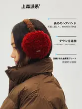 白色羊毛製 耳あて【冬用・保温・女性用】
