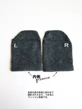 防磨仕様の足先カバー【滑り止め・長綿・吸汗】