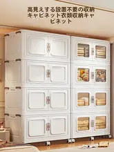 組み立て不要！多層折りたたみ収納ボックス【プラスチック製・大容量・お菓子や衣類の整理に最適】