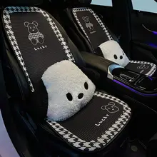 高級感ある車用シートカバー【防滑・通気性・レディース用】