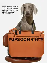 ペットキャリー トートバッグ型 大容量 軽量 お出かけ エコバッグ 犬 猫