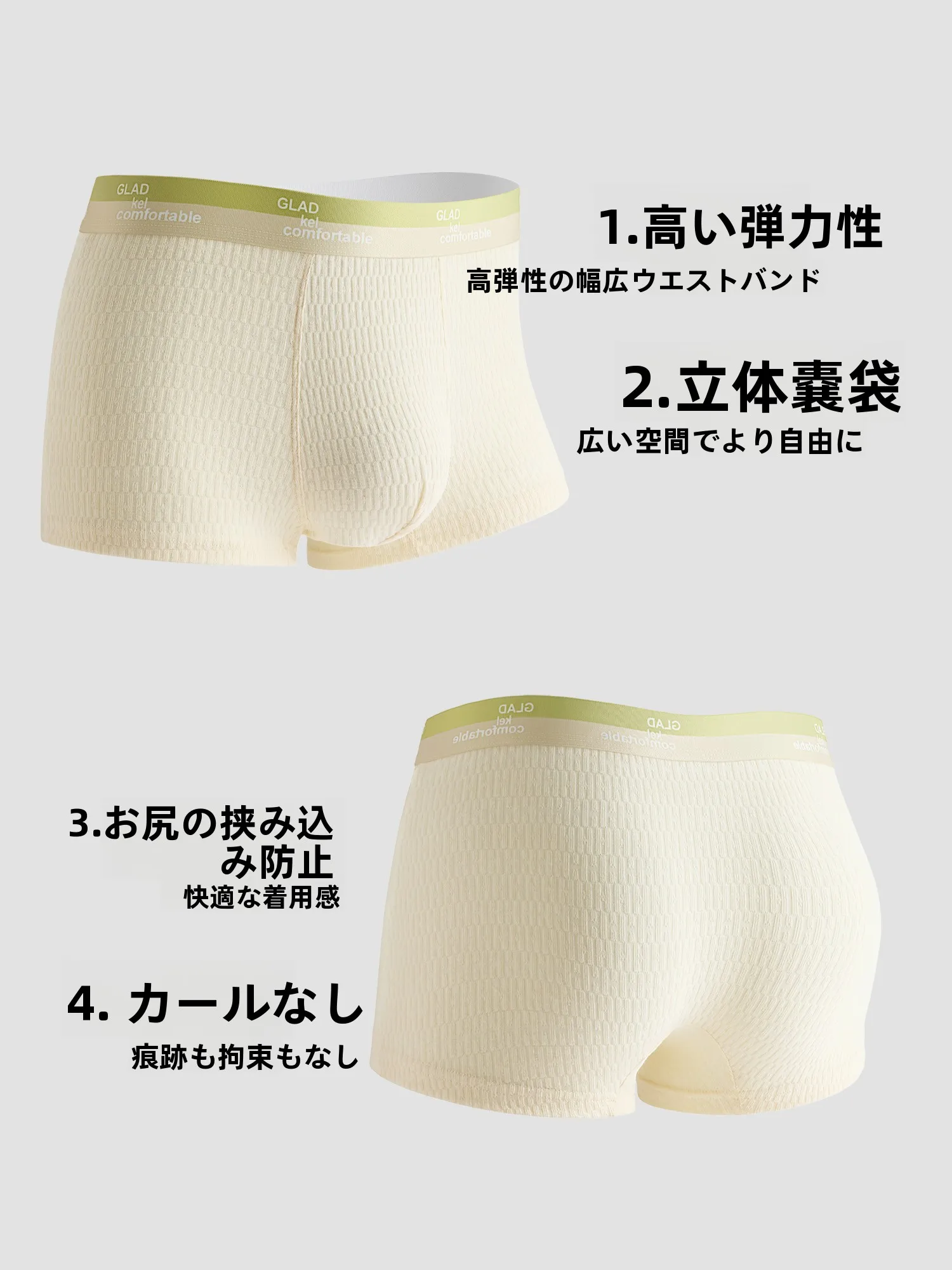 プルオンパンツを選ぶべきタイミングは？都市麗人の純綿抗菌ボクサーパンツが教えてくれたリアルな使い方
