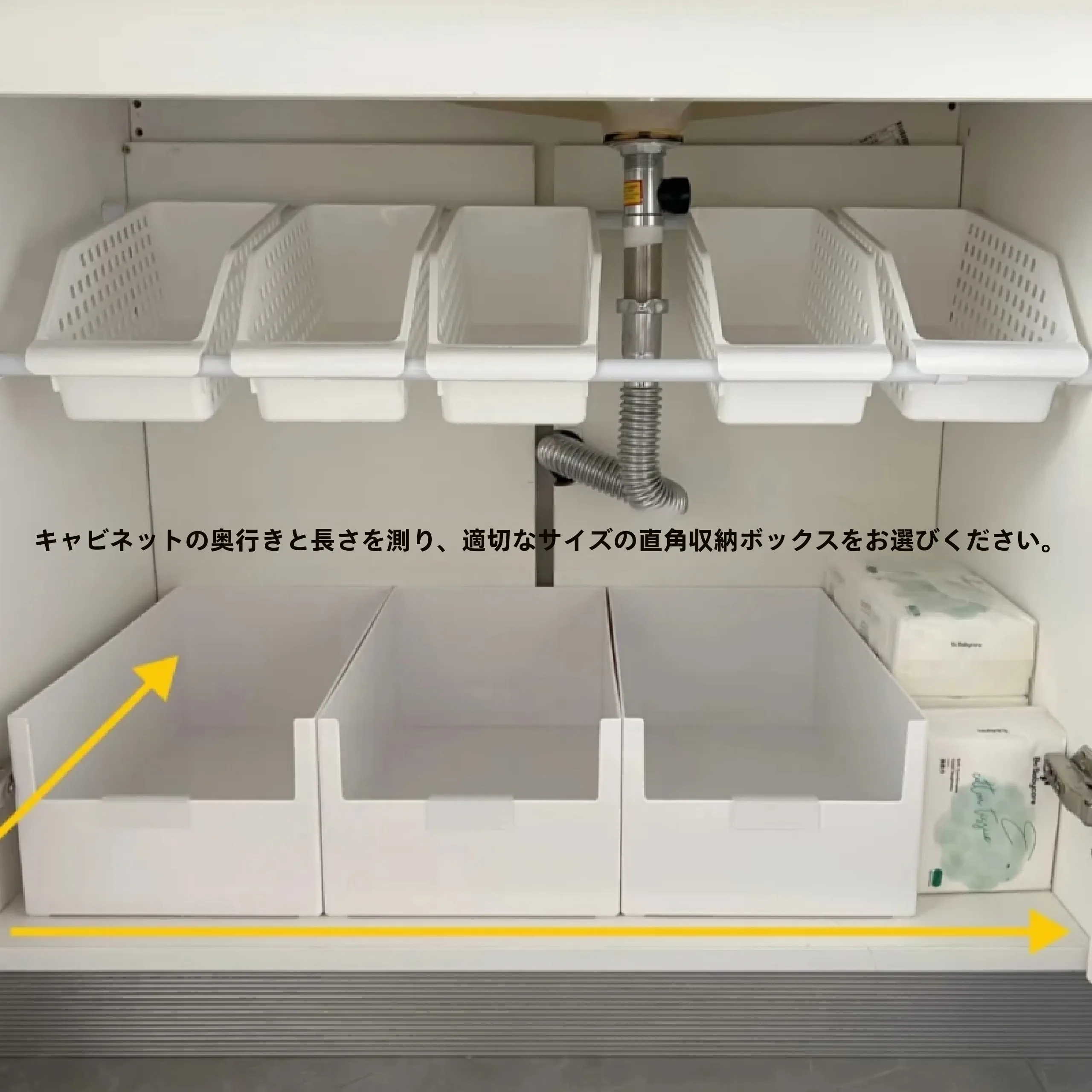 浴室蓋収納棚：分層構造・伸縮式で下水槽周辺を効率的に整理