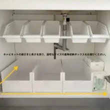浴室用収納棚【分層構造・穴あけ不要・伸縮式・下水槽用】