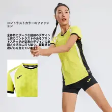 バレーボールウェア セットアップ ユニセックス 半袖 通気性 吸汗速乾 試合用 練習用「Joma」