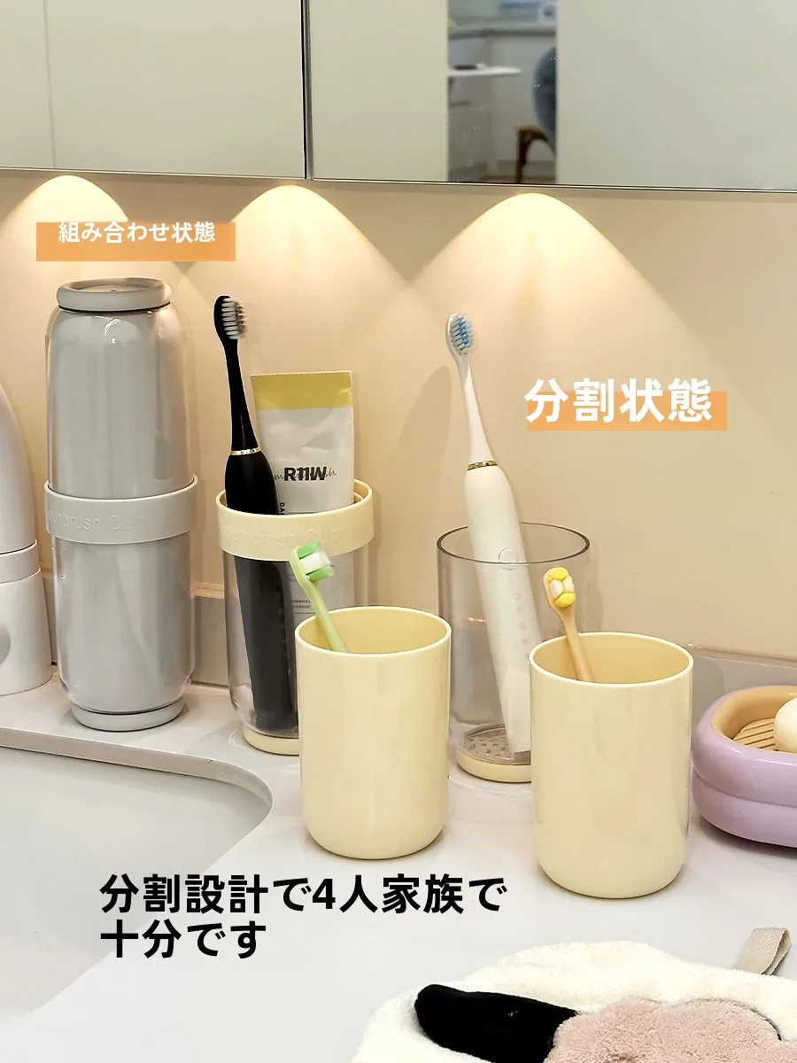 「mama & kids」の日常に欠かせないアイテムは？4in1洗面用カップセットの本当の価値とは