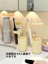 うがい杯 歯磨きコップ 4点セット 携帯用 トラベル 家庭用 ホテル キッズ ボーイズ ガールズ