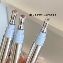 透明感あるリップグロス【氷のようなツヤ・冬用・銀耳エッセンス配合】