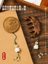 中国風デザインの檀木製ヘアコームギフトボックス【女性向け・贈り物・教師向け】