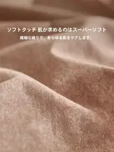 LUOLAI 極上の柔らかさの全棉二面起 毛ベッドリネンセット【ダブルベッド用・掛け布団カバー・シーツ・枕カバー】（セットアップ対応）