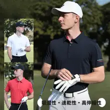pgm 男性用 ゴルフポロシャツ【短袖・スポーツ用・極上の柔らかさ】（セットアップ対応）
