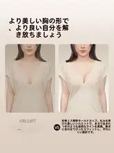 ノーワイヤーのバストアップブラ【ブラック・極上の柔らかさ・小胸向け】（セットアップ対応）