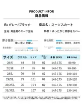洗練されたグレーのAラインスカート【高腰・ロング丈・プリーツデザイン】（セットアップ対応）