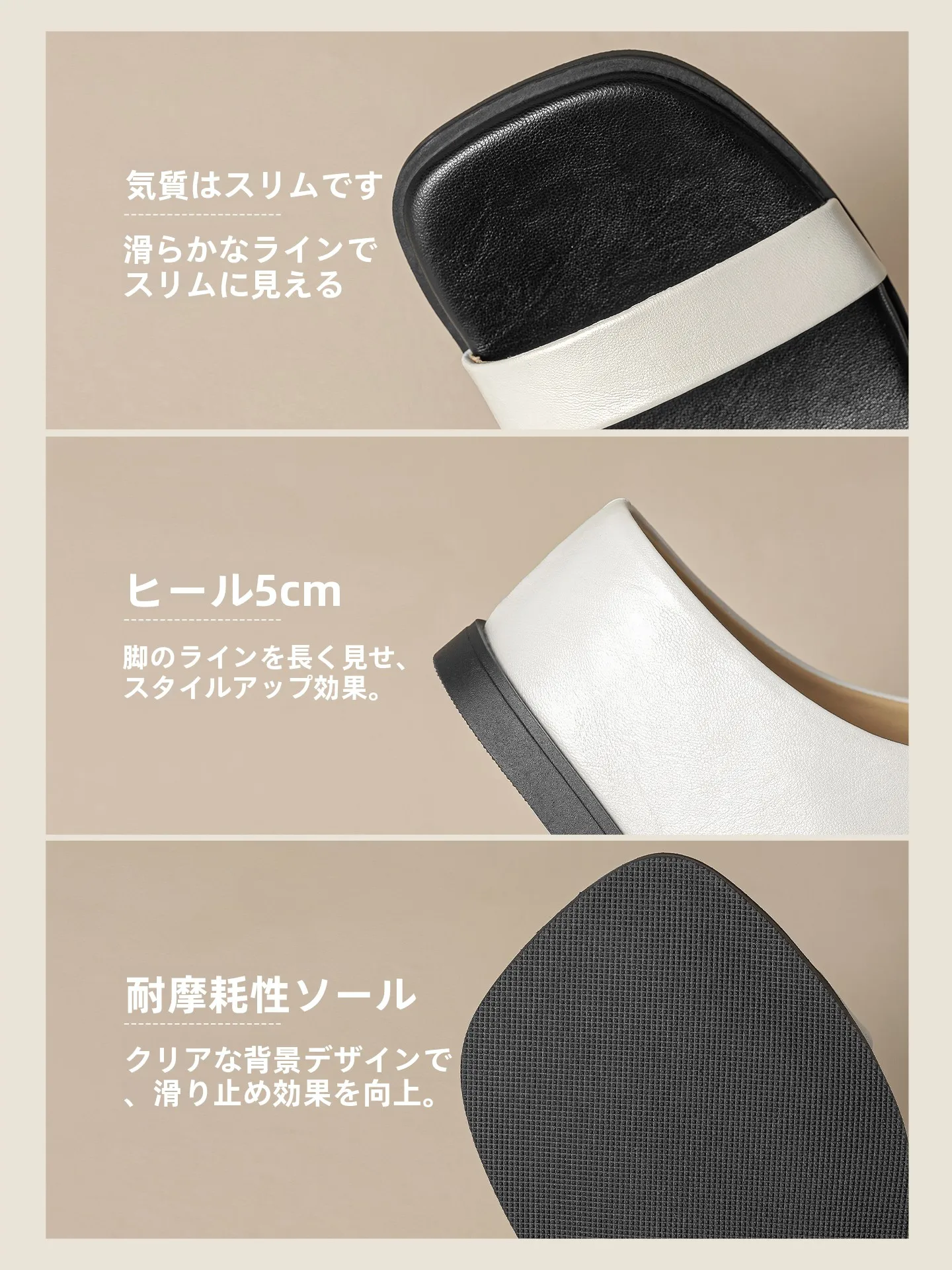 サンダルとストッキングを組み合わせるとき、どうやって失敗しないか？
