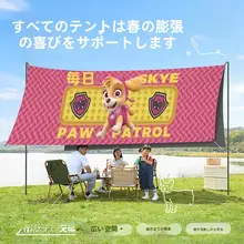 アウトドア用全面銀コーティングのテント【キャンプ・ピクニック用・スクエアデザイン】