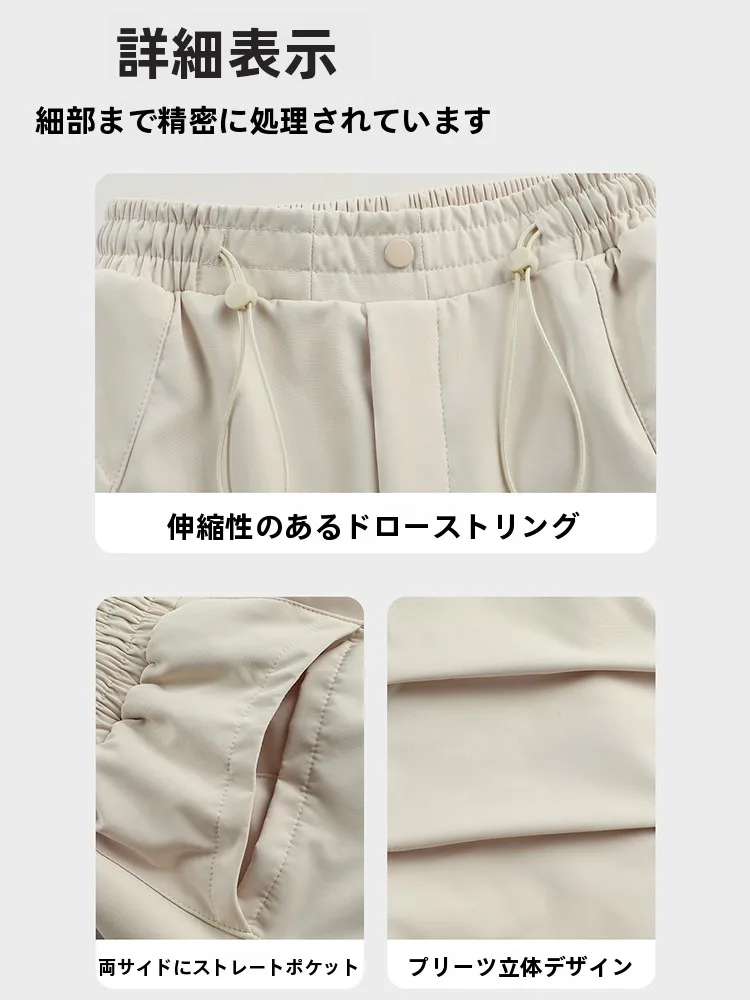 春季用レディース防水防風アウトドアパンツ【ハイキング・カジュアルデザイン・小柄向け】