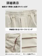 春季用レディース防水防風アウトドアパンツ【ハイキング・カジュアルデザイン・小柄向け】