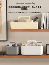 持ち手付き収納バスケット【家庭用・清掃用具・キッチン・多機能・仕切りあり】（セットアップ対応）