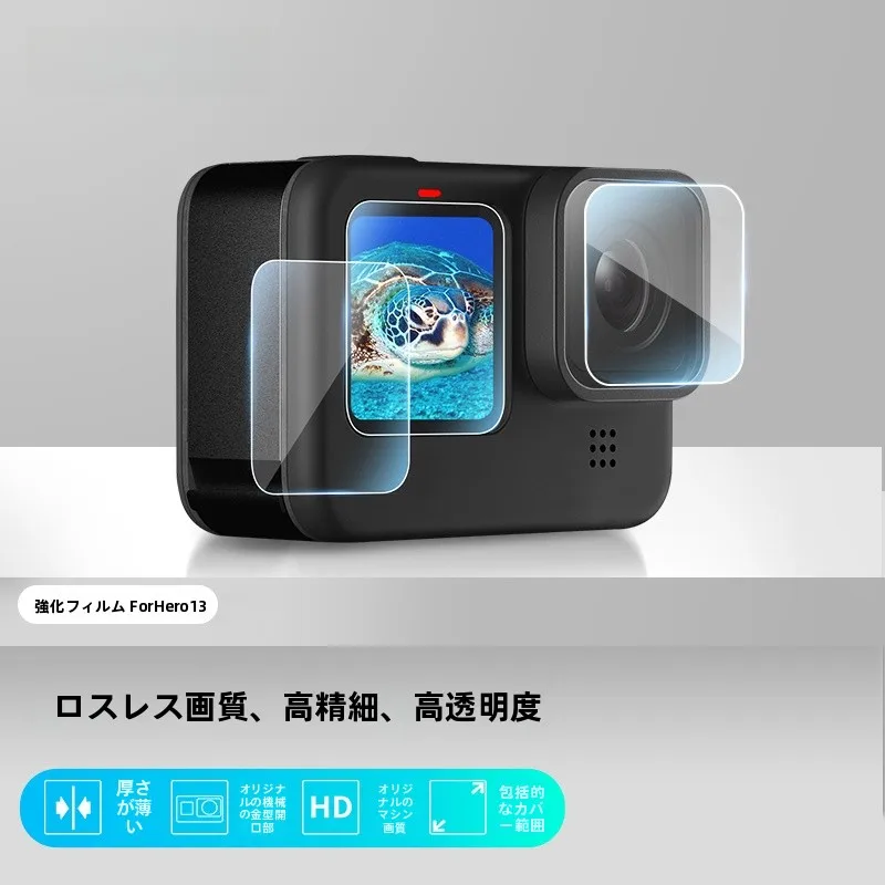指紋防止フィルム：GoPro対応強化ガラスフィルムの全画面保護と耐久性解析