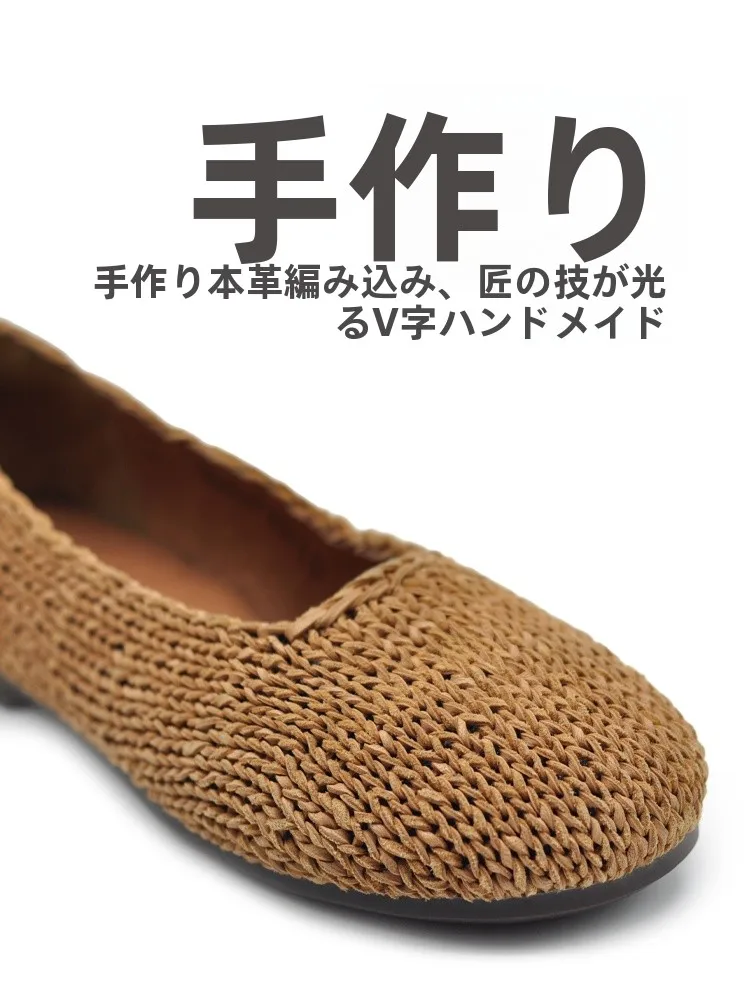 手作り本革ニットフラットシューズ：フラットシューズが痛くならない理由と実際の使用シーン