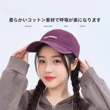 紫色の平わら帽子【日焼け対策・ベースボールキャップ・硬いつば】