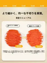 野菜カッター 多機能 キッチン 家庭用 レモン スライサー 千切り器 ジャガイモ 千切り