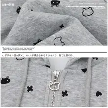 刺繍入り猫柄フルプリントフード付きカーディガン【春用・グレー・ユニセックス・ゆったりデザイン】