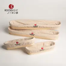 欧式パン発酵かご【インドネシア製・バスケットタイプ・フランスパン用】