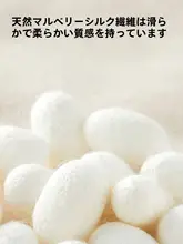 高級感あるシルク製 UVカットフェイスマスク【全顔覆う・通気性抜群・日焼け対策】