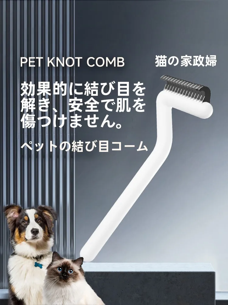 すね毛 ちくちく 解消に効果的なペット用毛束解消ブラシの選び方