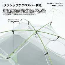 軽量二人用アウトドアテント【三季対応・防水・キャンピング用】