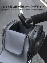 バイク後部バッグ【通勤や旅行に最適・ユニバーサルデザイン・斜め掛け可】