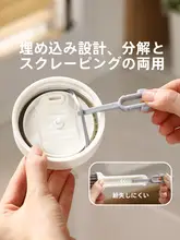 保温ボトル用蓋洗浄ブラシ【多機能・家庭用・隙間清掃】