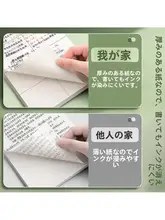 厚手の無地計算用紙【大学生・高校生用】