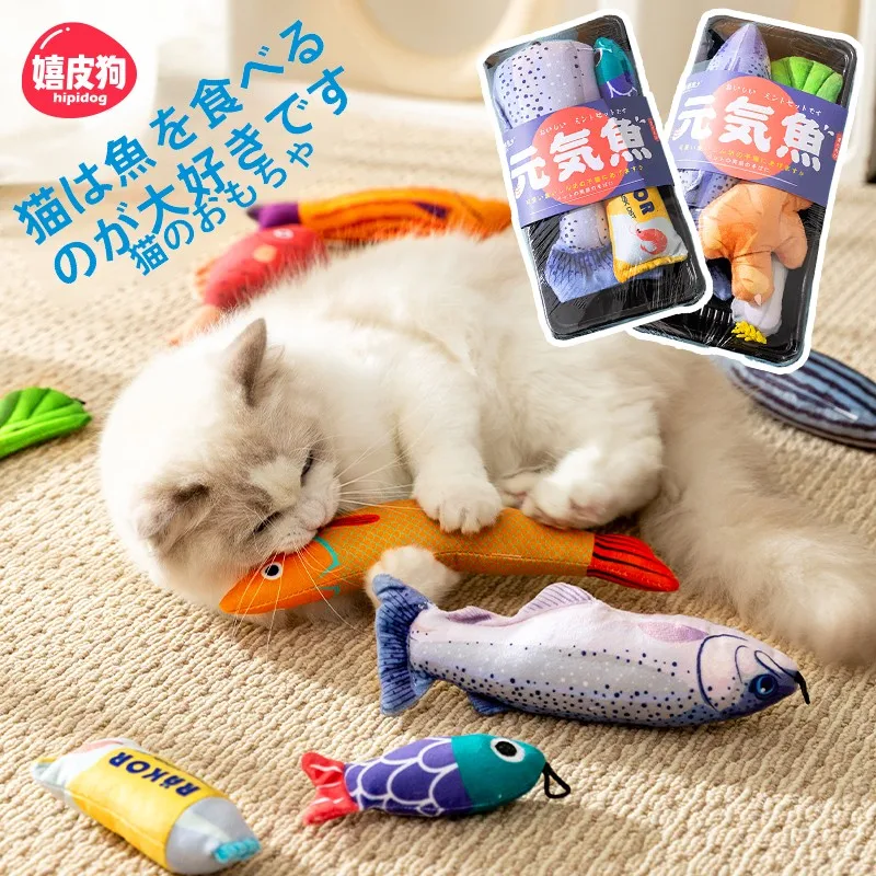 猫おもしろグッズとしてのhipidog猫薄荷入りフェイクフィッシュおもちゃの実用性と使用シーン