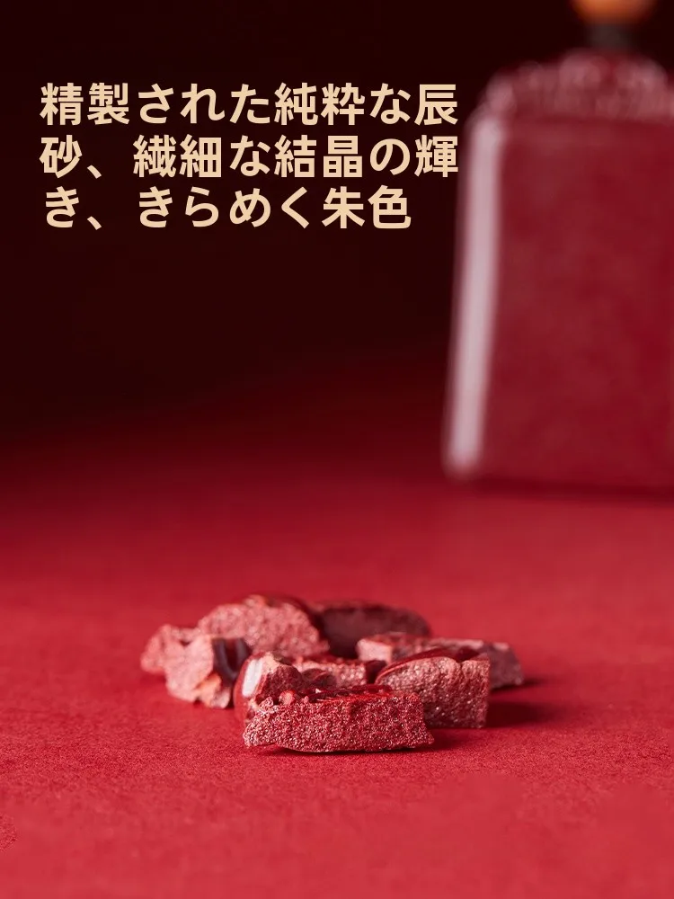 「お守りのアクセサリー」を選ぶべきタイミングは？高純度朱砂無事牌の鍵紐が教えてくれたこと
