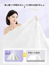 GUXU 使い捨てベッドリネン【シーツ・カバー・枕カバー・旅行用・ホテル対応・厚手】（セットアップ対応）