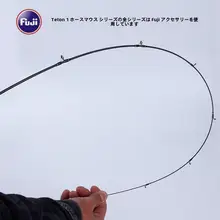 超軽量高炭素マス用ルアーロッド【非常に柔軟・高感度】