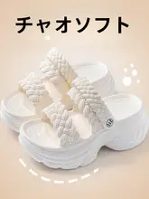 極上の柔らかさの厚底サンダル【夏用・ビーチ・二通りの履き方】