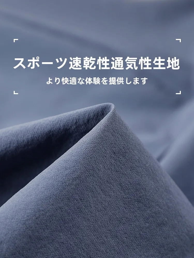ストリートファッションの本質は風に負けない強さにある？防風ジャケットの実用性徹底解説
